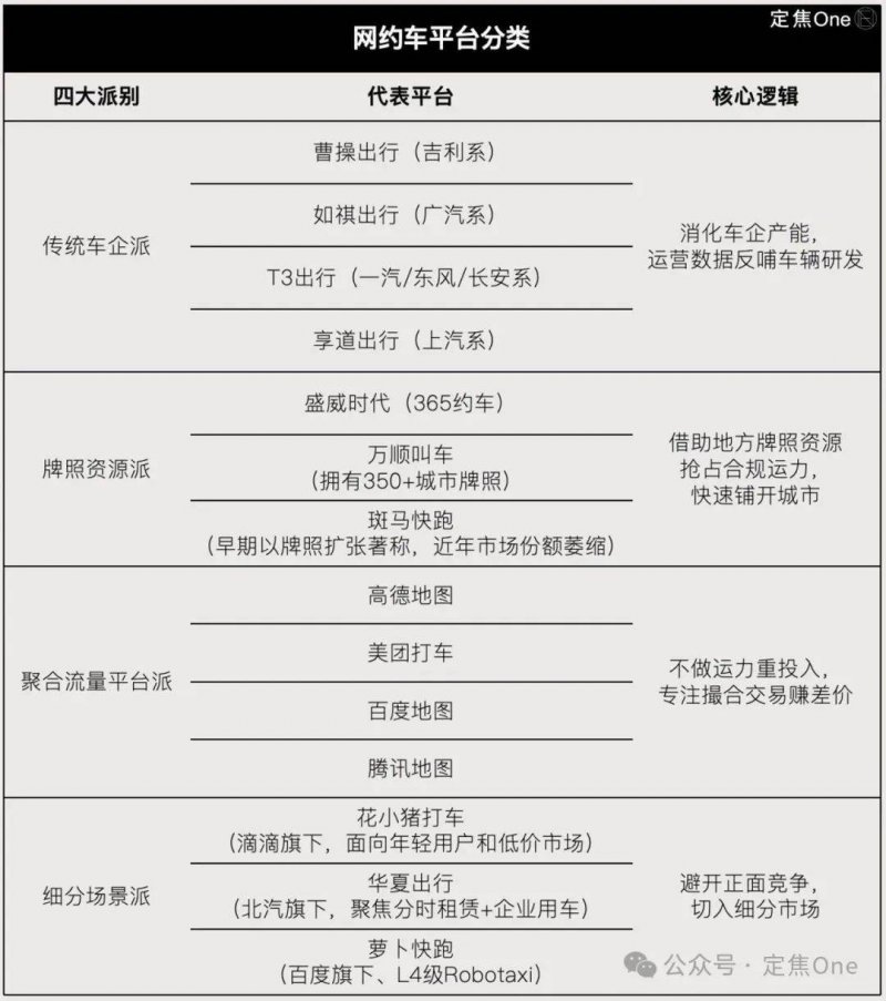 筑基新质生产力 十大产业领域将强化计量支撑