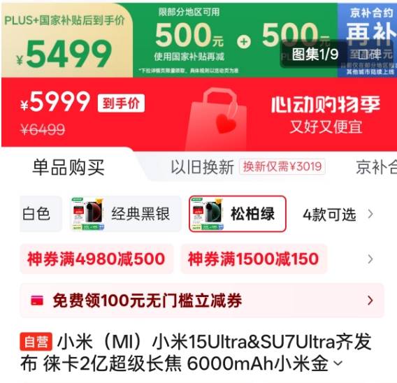 我国科研团队成功开发新型硫化物固体电解质