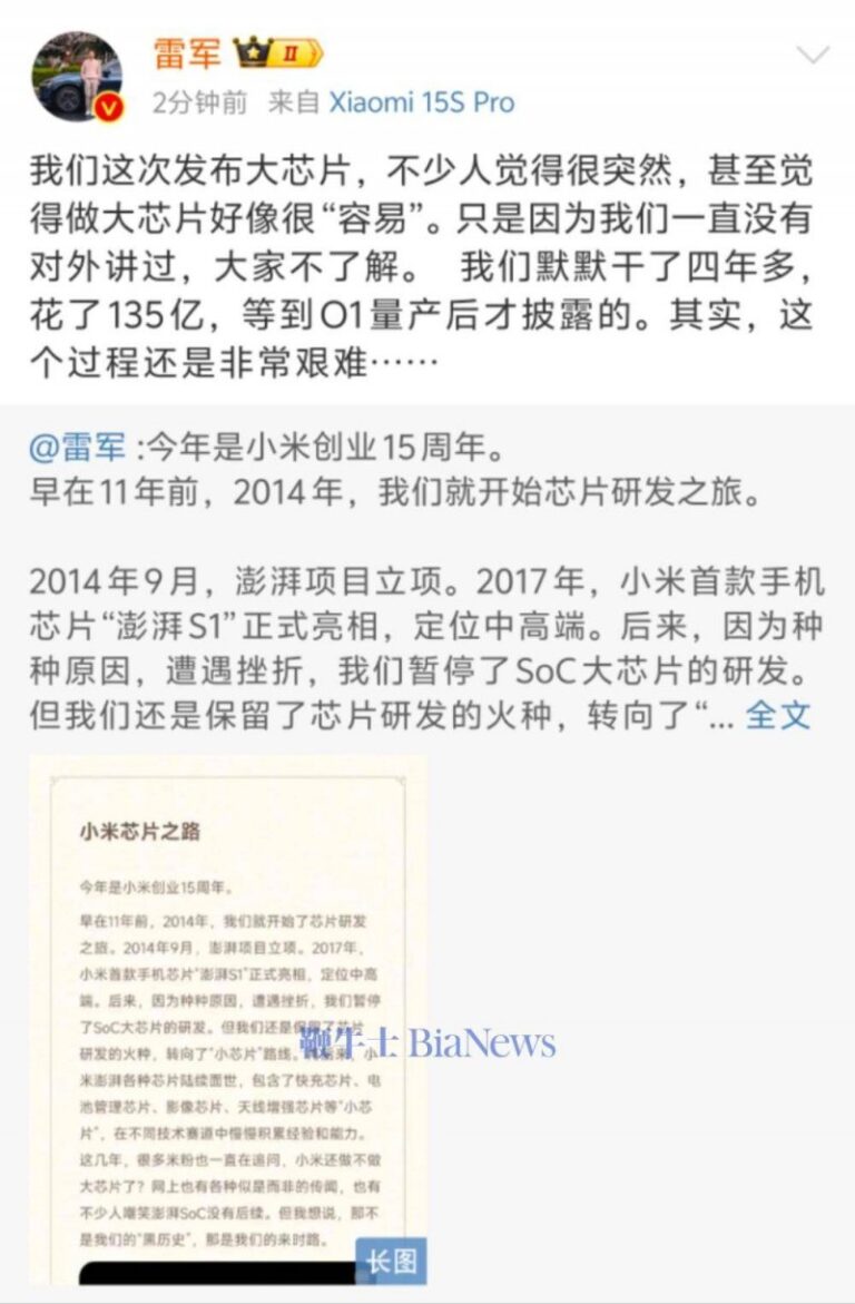 人工智慧时代呼唤网络保养新范式