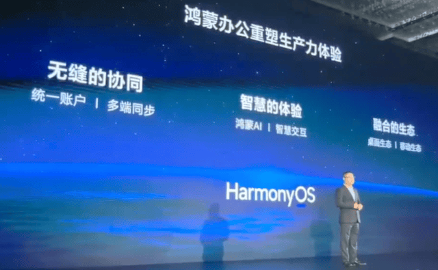 我国科研团队在太赫兹通信领域取得重大突破