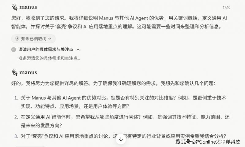 技术部：技术创新协作是共建“一带一路”协作的关键组成部分