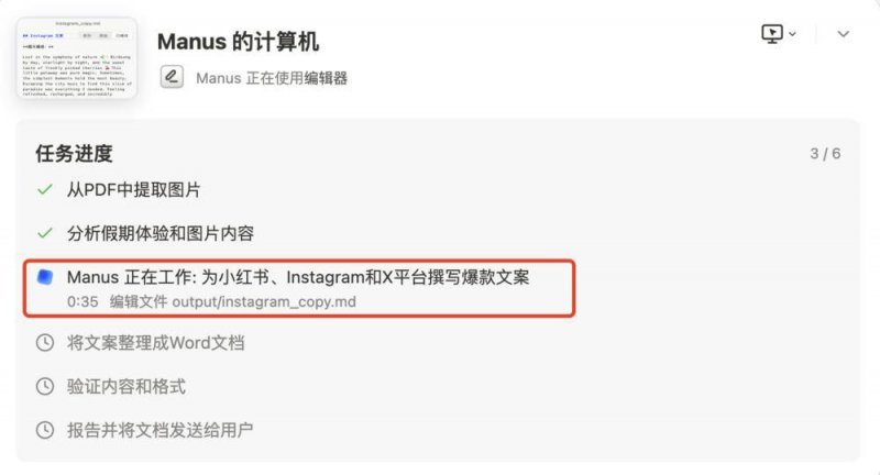 用算法“重启”一场千年接力